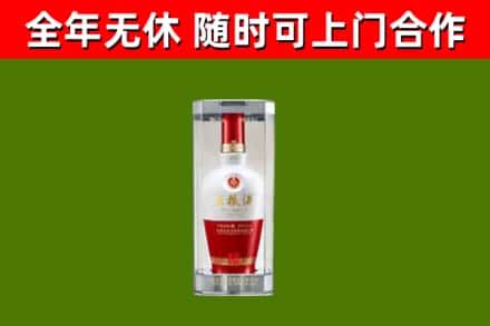 殷都区回收五粮液行情