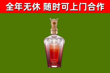 殷都区回收剑南春价格