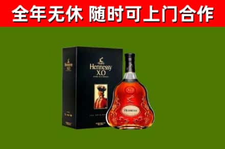 殷都区回收轩尼诗多少钱