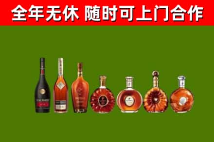 殷都区回收洋酒