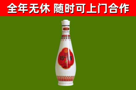 殷都区烟酒回收瓷瓶汾酒.jpg