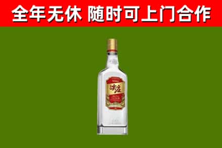 殷都区回收尖庄酒