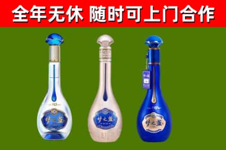 殷都区回收梦之蓝