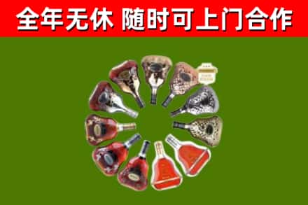 殷都区回收XO